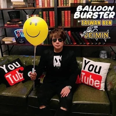 Реквизит для фокусов | Balloon Burster by Taiwan Ben and Jeimin Lee CRD-0013140 фото