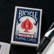 Карты игральные | Bicycle Supreme Line (синяя) CRD-0012206 фото 2